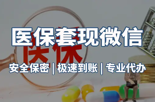 泰瑞搞懂更换医保卡地点，别让自己白跑腿