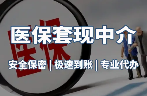 泰瑞社保卡要换第三代了？武汉用户最关心的三个问题
